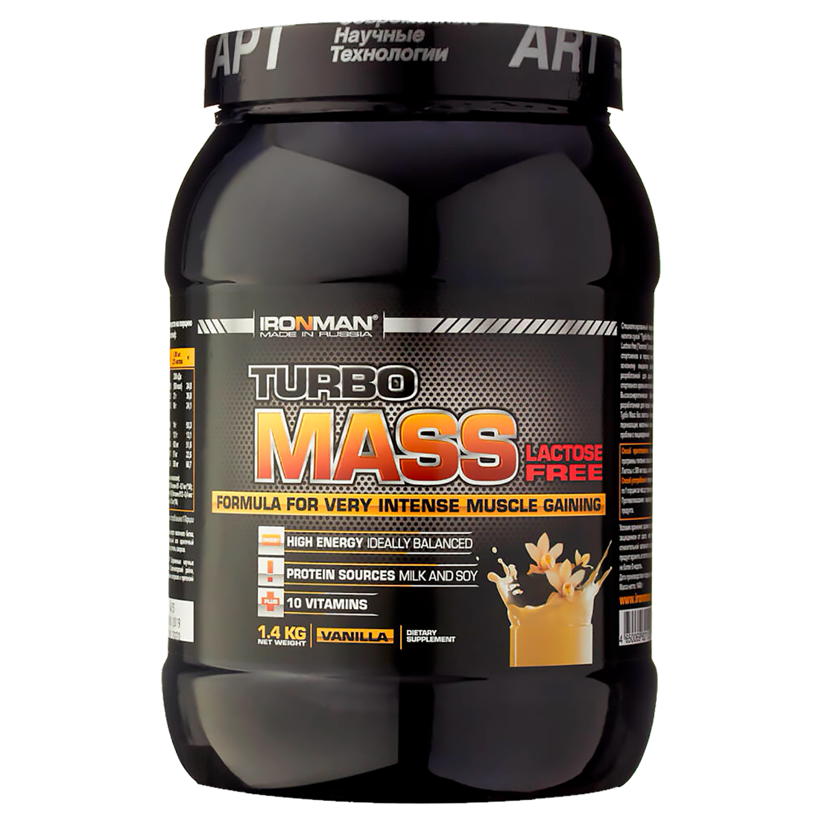 

Гейнер Turbo Mass Lactose Free (Турбо Масс Без Лактозы) для набора массы, ваниль, 1,4 кг, IRONMAN