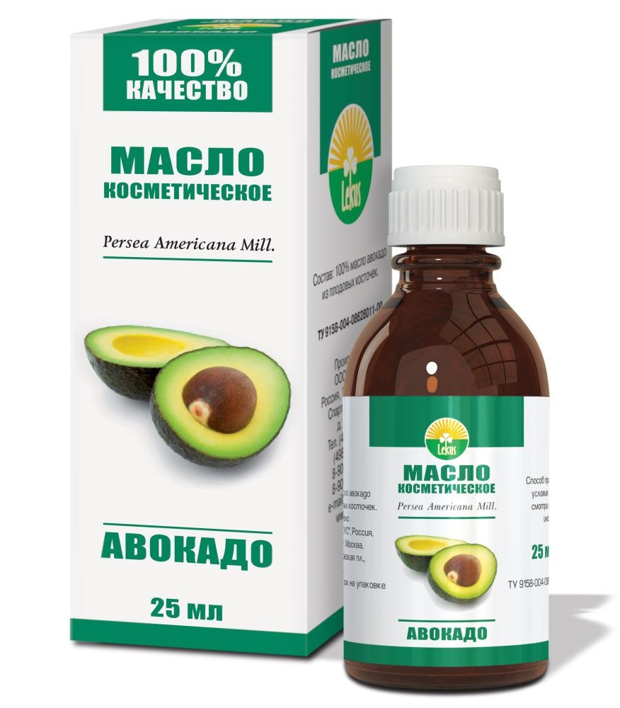 Косметическое масло авокадо, 25 мл, Лекус