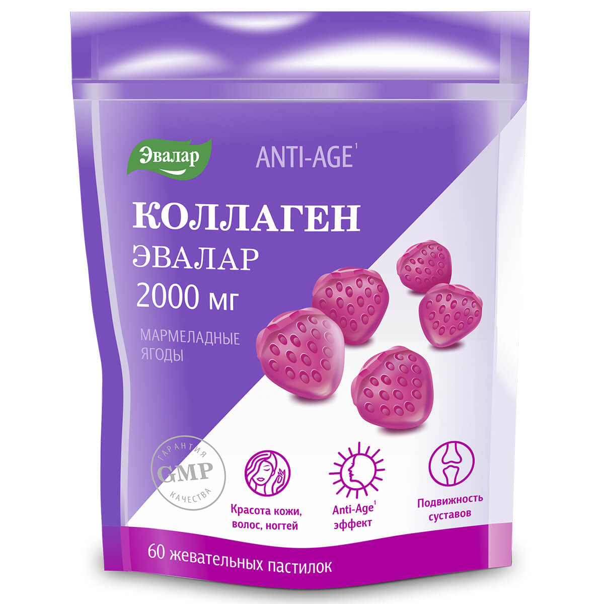 Что такое коллаген: для чего он нужен, в каких продуктах содержится, польза  для организма и как восполнить дефицит этого белка?