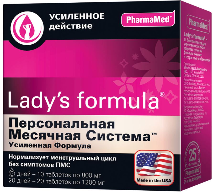 Lady's Formula «Персональная месячная система», 30 таблеток, PharmaMed