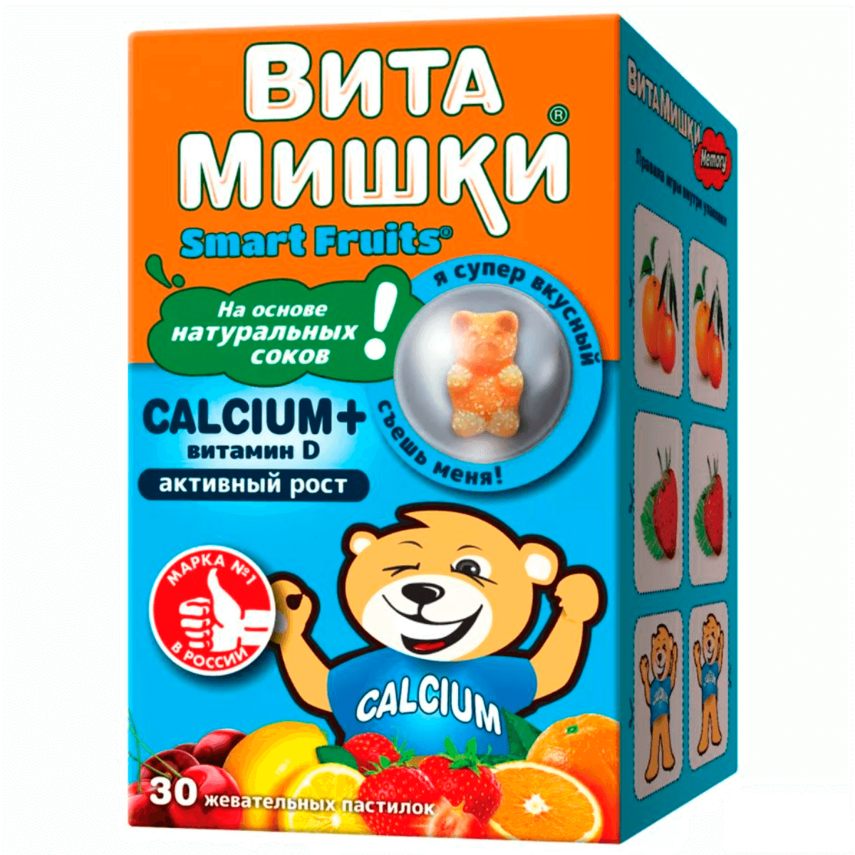 

Витамишки кальций+витамин D3, 30 жевательных пастилок, PharmaMed