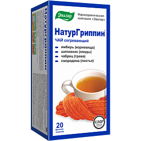 Натургриппин Чай согревающий, 20 фильт-пакетов, Эвалар