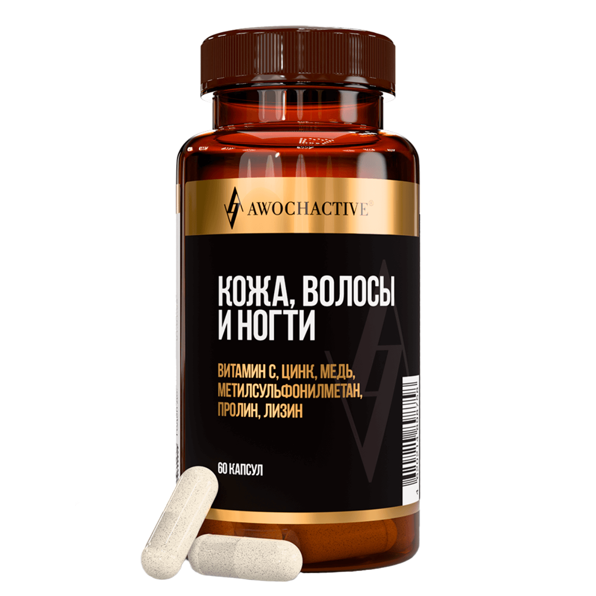 

Кожа, волосы и ногти, 60 капсул, AWOCHACTIVE