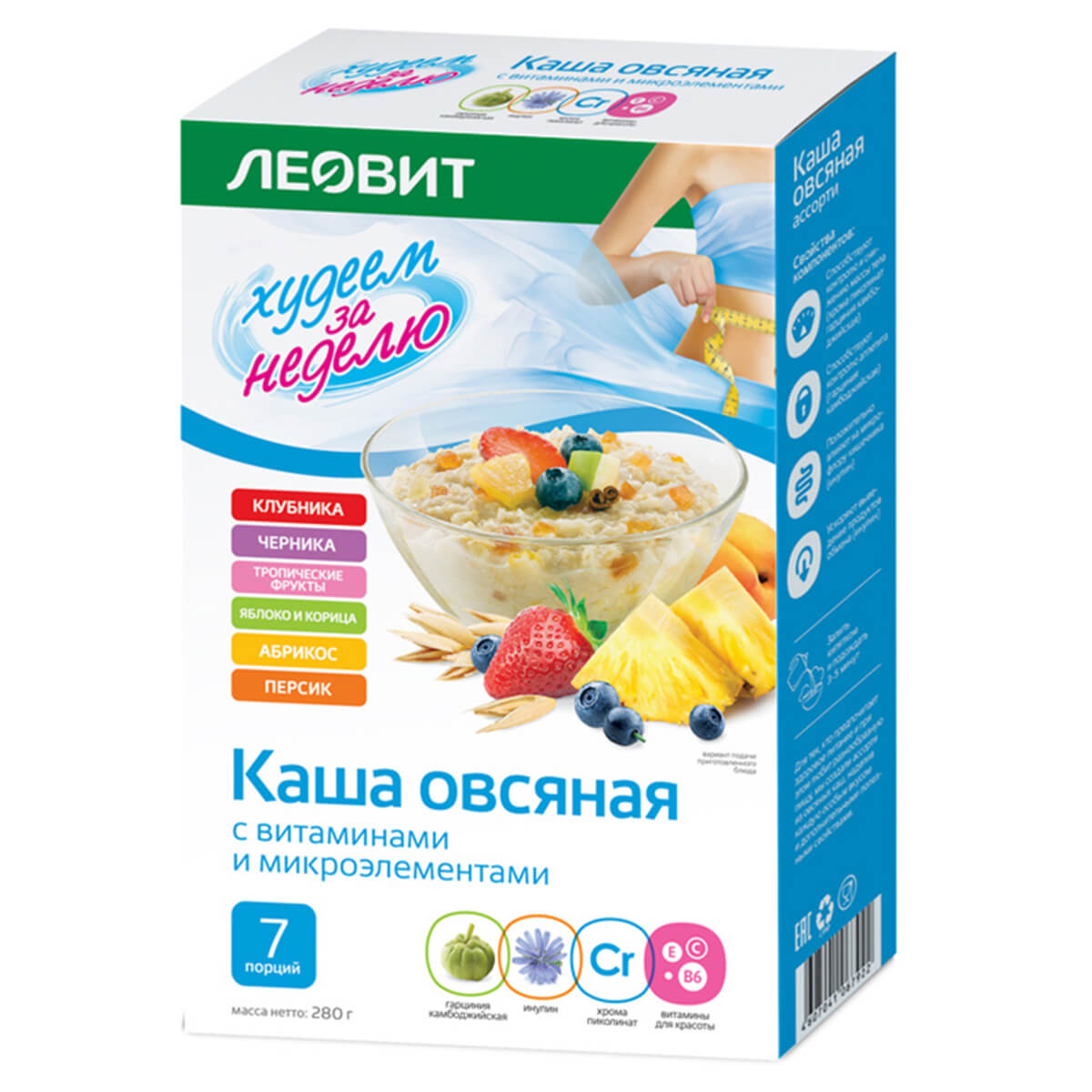 

Каша овсяная Ассорти Худеем за неделю, 7 пакетов по 40 г, ЛЕОВИТ