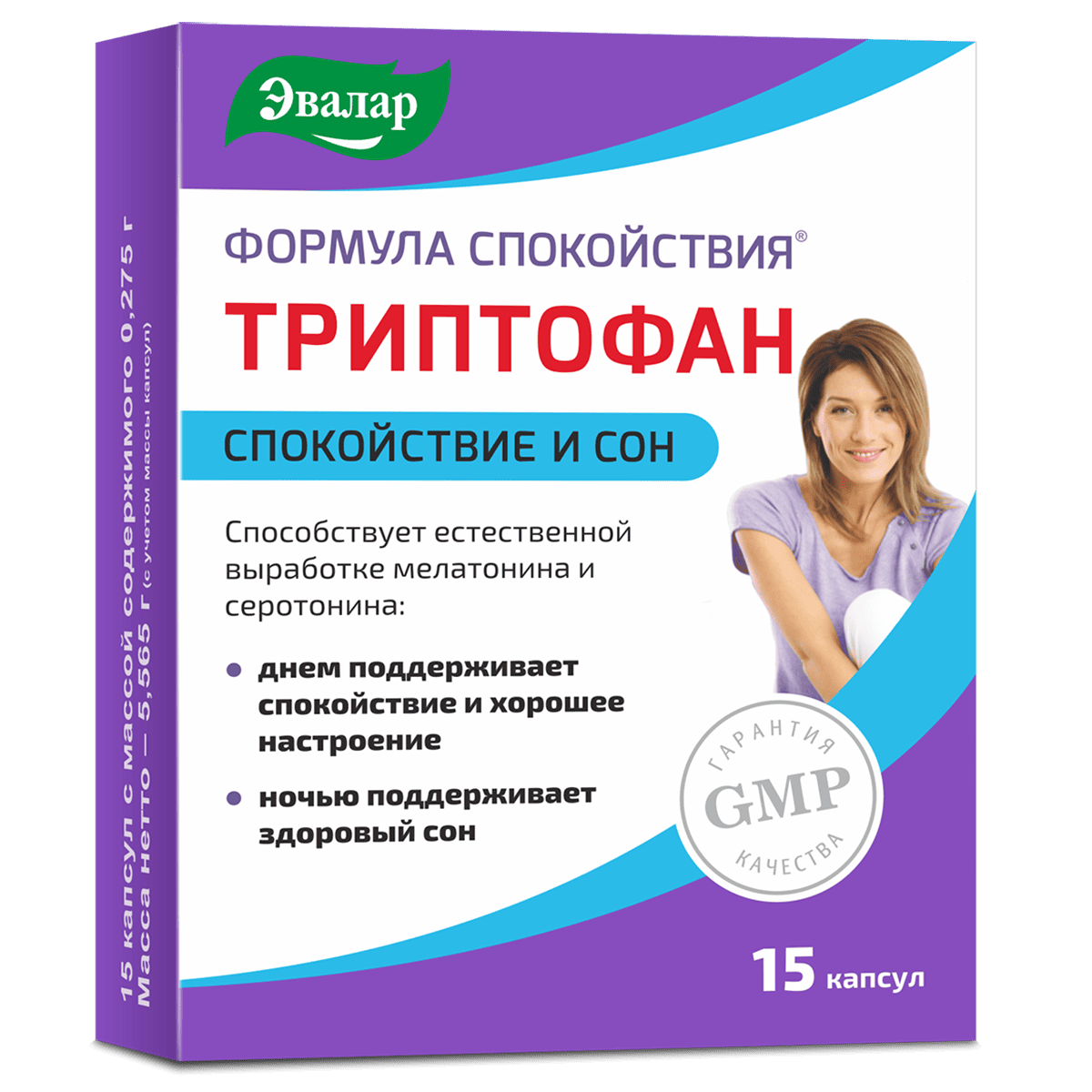 

Триптофан Формула Спокойствия, 15 капсул, Эвалар