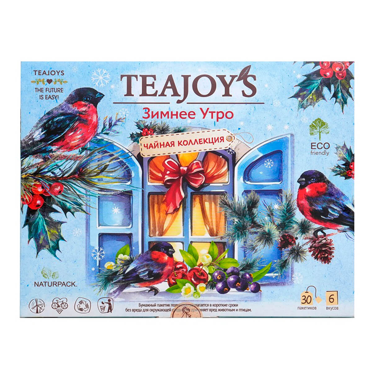 

Чай Зимнее Утро 6 вкусов, 30 пакетиков, TeaJoy`S