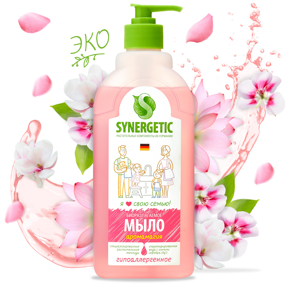 

Гипоаллергенное мыло жидкое «Аромагия», 500 мл, Synergetic