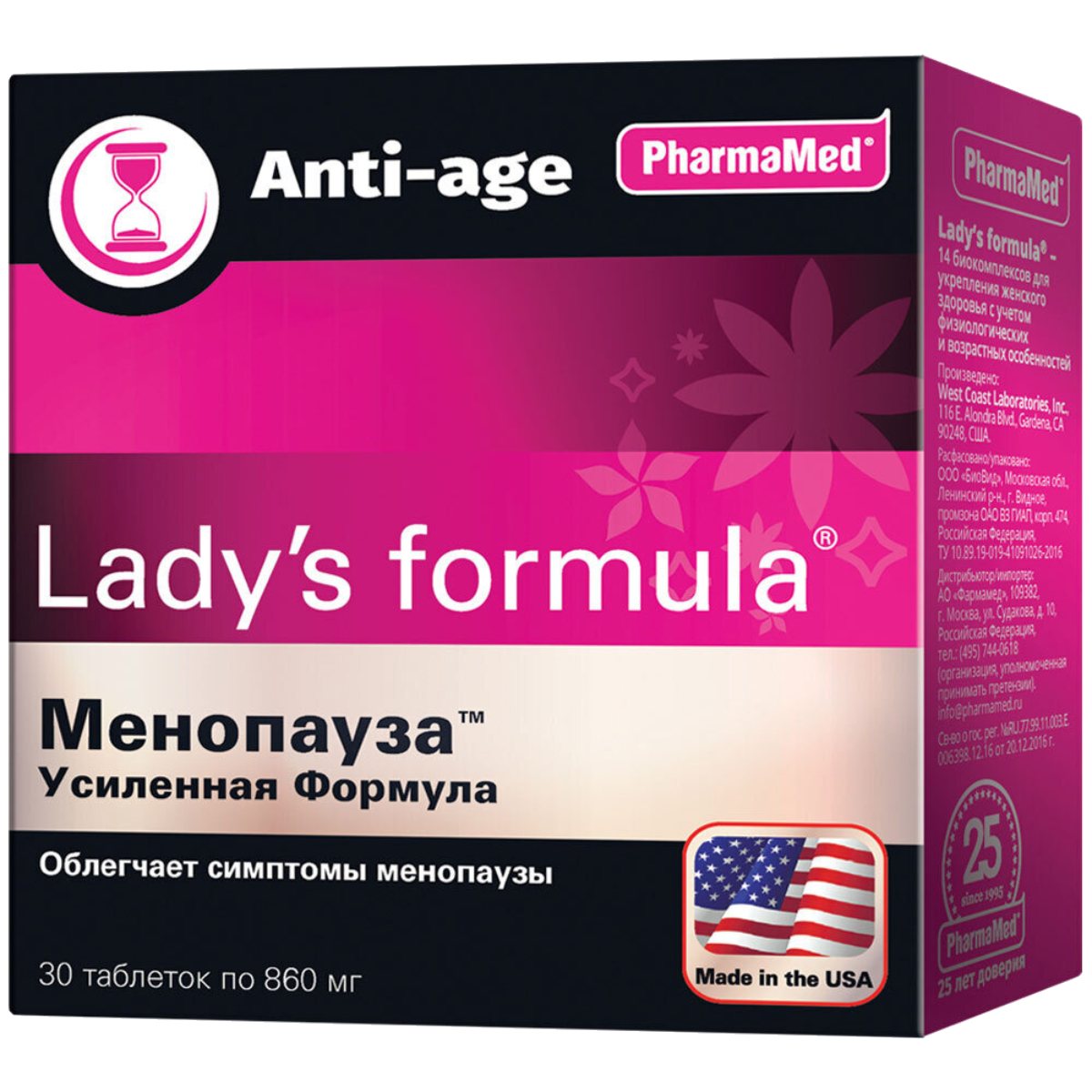 Lady's Formula менопауза, усиленная формула, 30 таблеток, PharmaMed