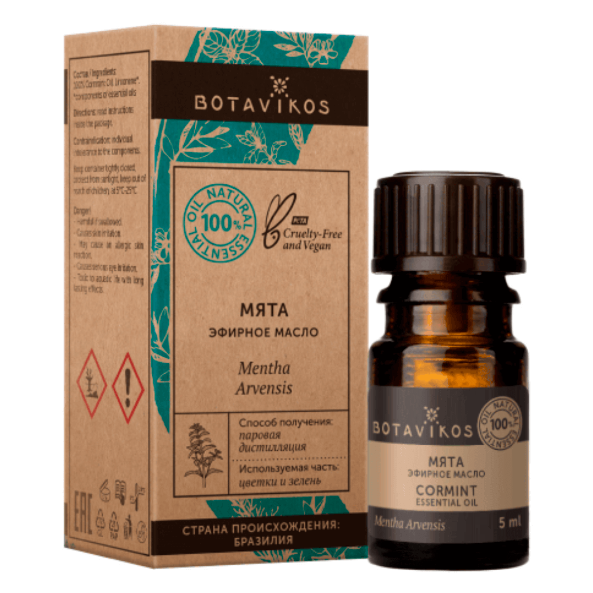 

Эфирное масло Мята Луговая, 10 мл, BOTAVIKOS