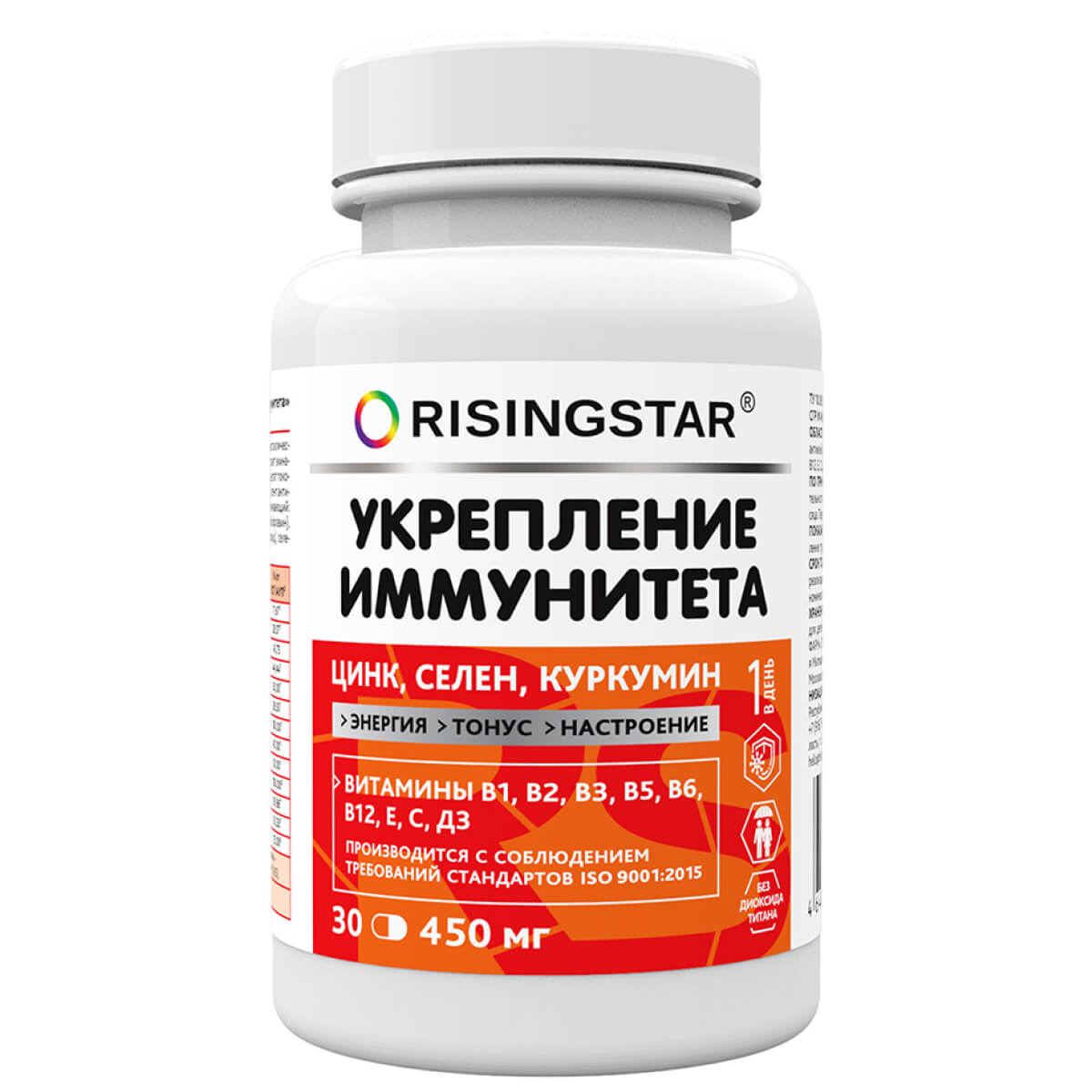 

Укрепление иммунитета, 60 капсул, Risingstar