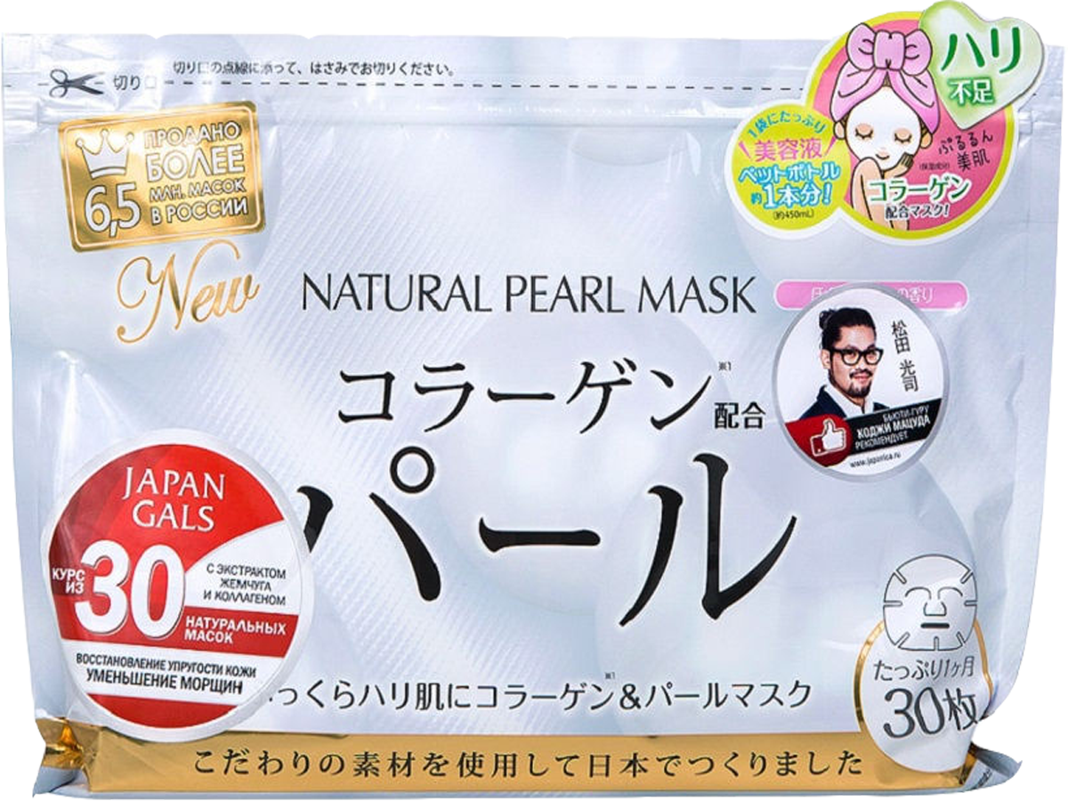 

Курс натуральных масок для лица с экстрактом жемчуга, 30 шт, JAPAN GALS