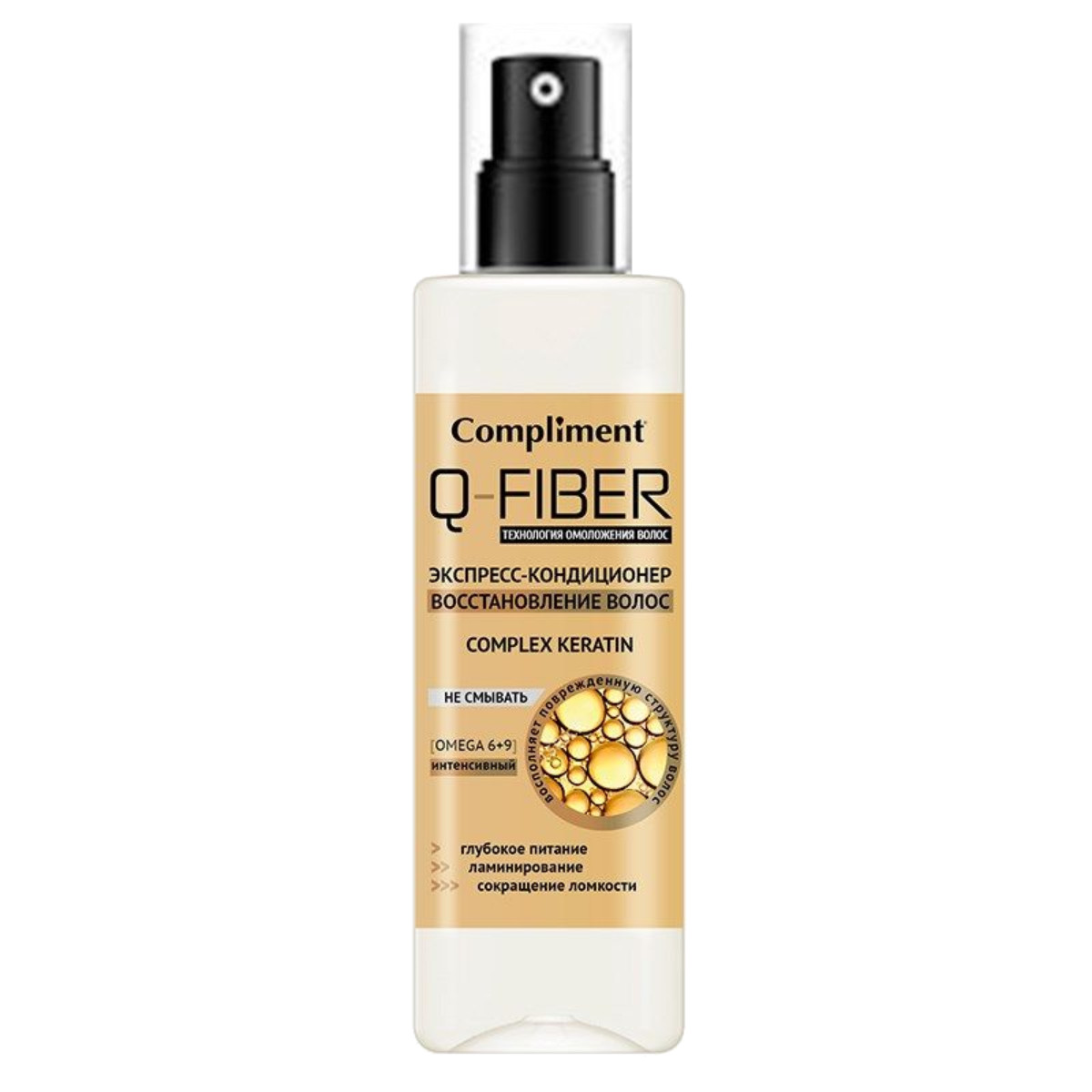 

Экспресс-кондиционер Восстановление волос Keratin Q-FIBER, 200 мл, Compliment