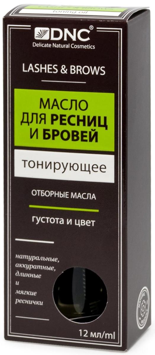 

Масло для ресниц и бровей тонирующее, 12 мл, DNC