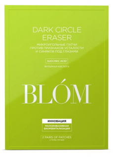 Патчи микроигольные от синяков под глазами Dark Circle Eraser, 2 пары, Blom