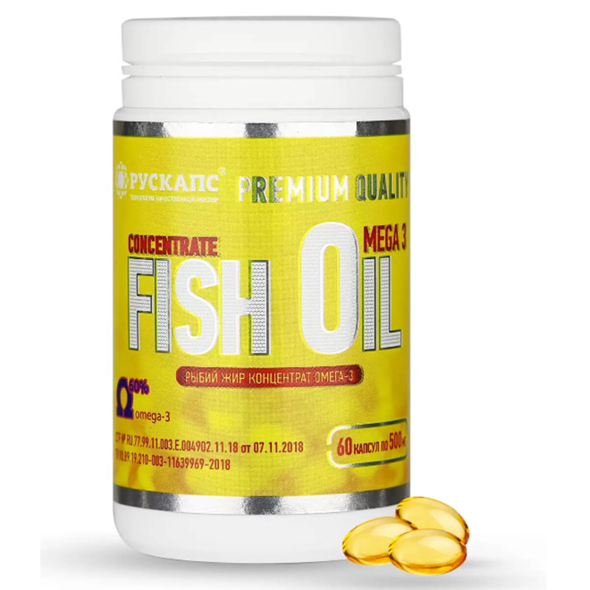 Рыбий жир, концентрат Омега-3, «Омегадети», 500 мг, КоролевФарм