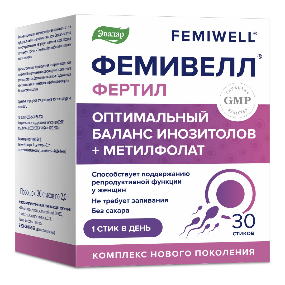 

Фемивелл Фертил, 30 стиков, Эвалар