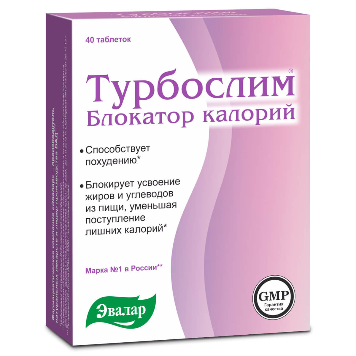 Турбослим Блокатор калорий, 40 таблеток, Эвалар