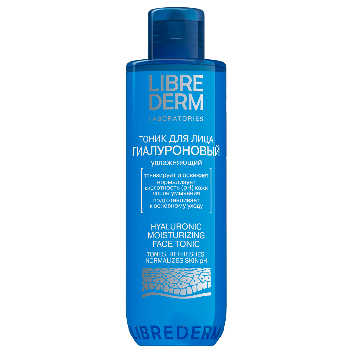 

Гиалуроновый тоник увлажняющий, 200 мл, LIBREDERM