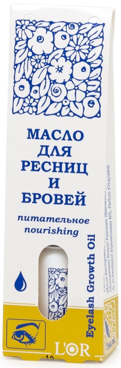 LOr, (флакон-капелька) Масло для ресниц и бровей питательное, 15 мл, DNC