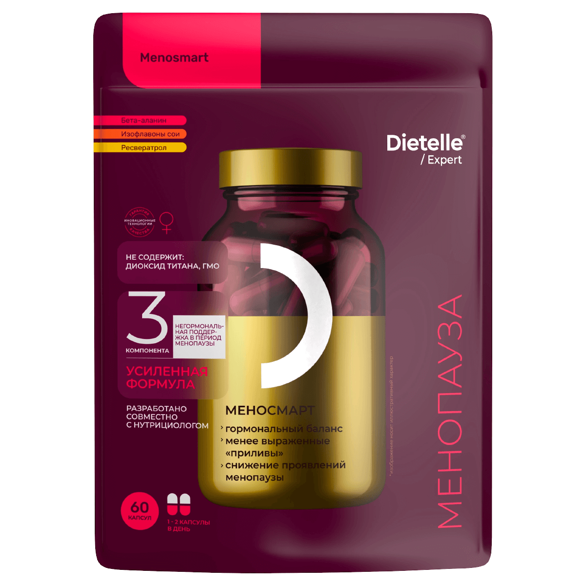 

Меносмарт, 60 капсул, Dietelle