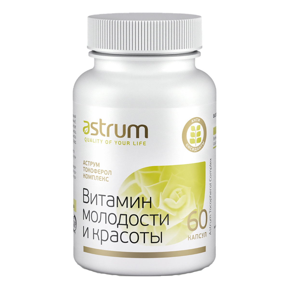 

Комплекс Токоферол "Astrum Tocopherol Complex", 60 капсул, Astrum