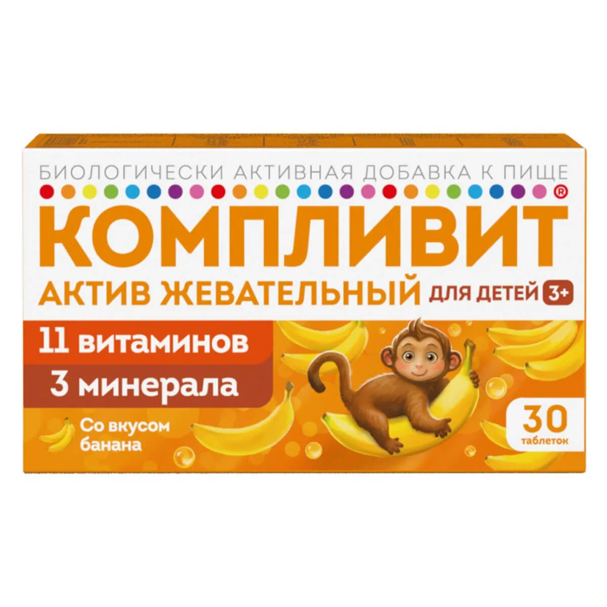 Комплекс витаминов и минералов для детей, 30 жевательных таблеток со вкусом банана, Компливит - фото 1