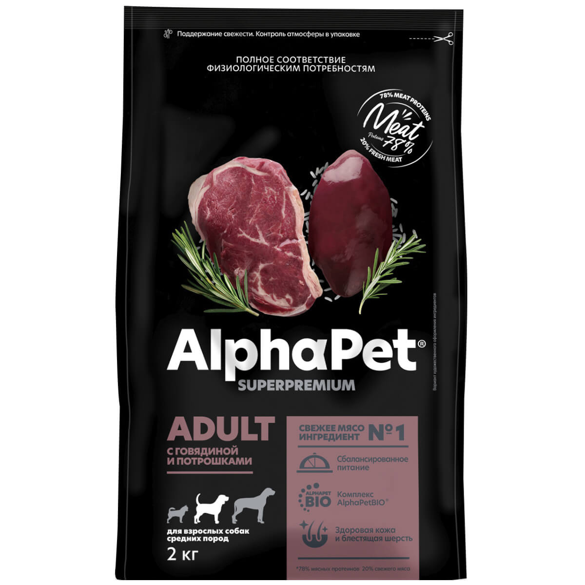 SUPERPREMIUM ADULT 2 кг сухой корм для взрослых собак средних пород с говядиной и потрошками, ALPHAPET