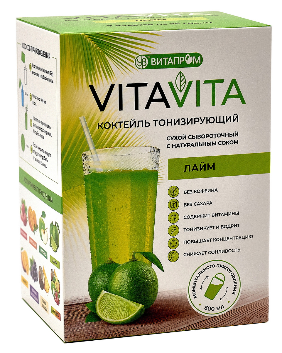 Коктейль сывороточный сухой с натуральным соком "VitaVita" ЛАЙМ, 7*25 г, Витапром