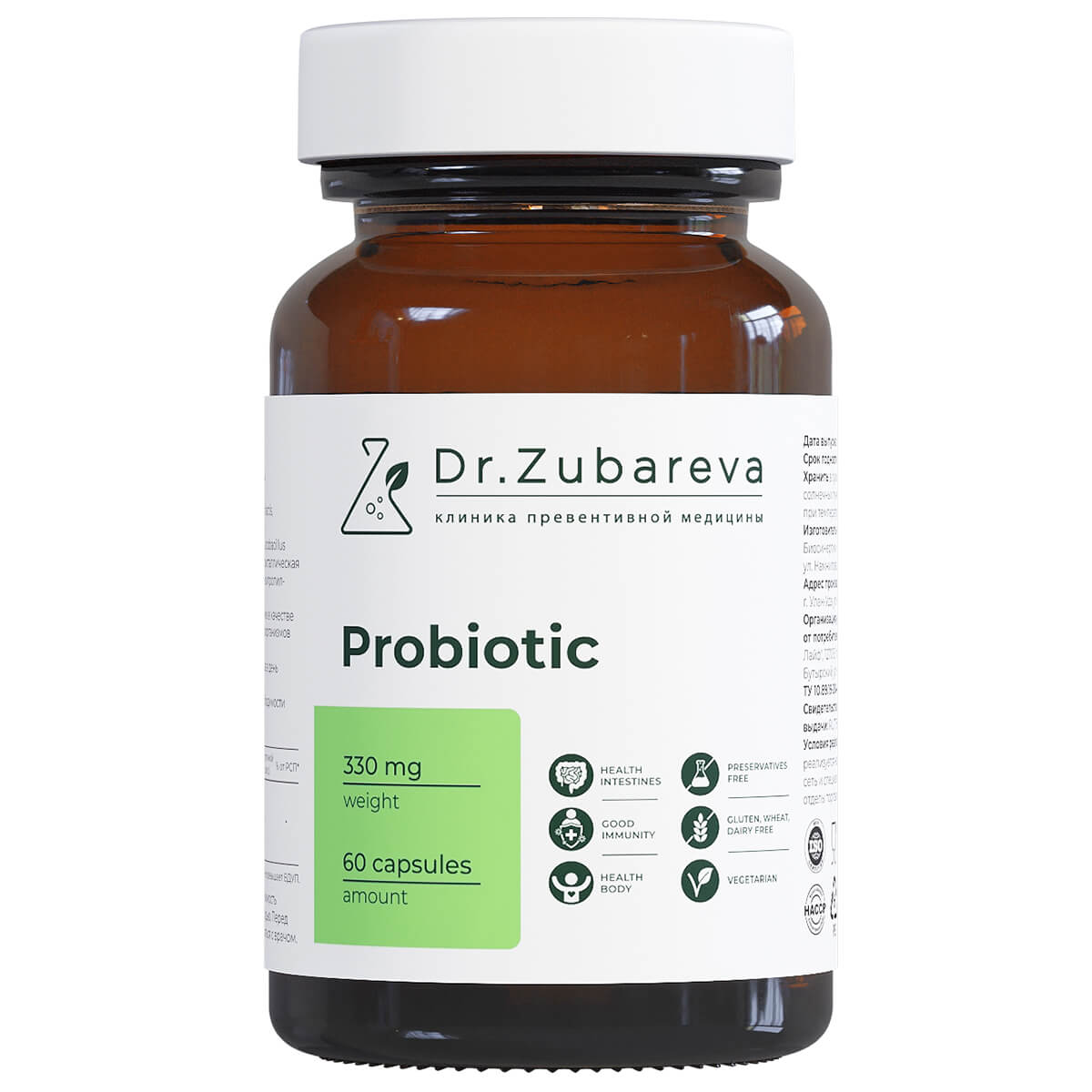Пробиотики, 60 капсул, Dr.Zubareva - фото 1