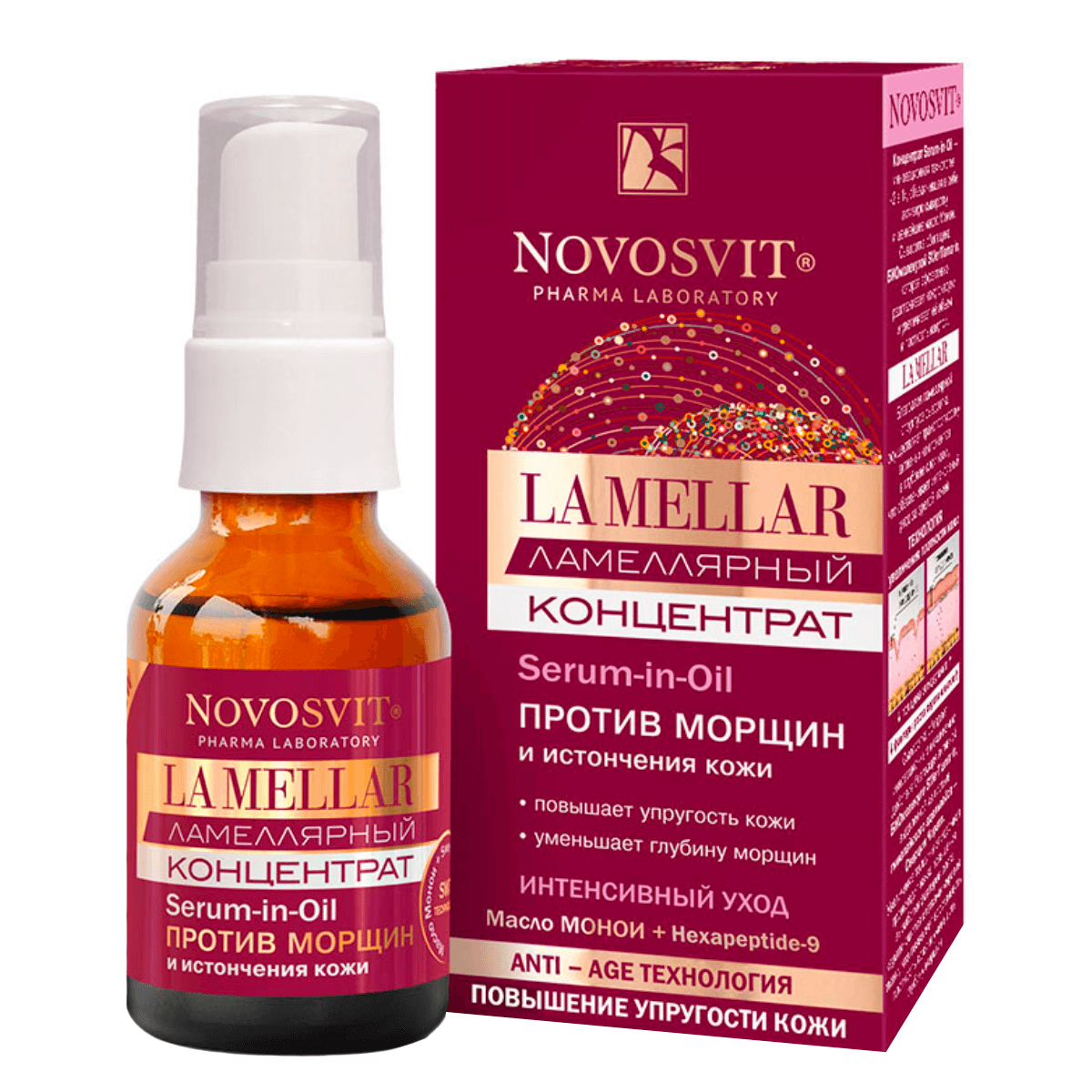 

Концентрат ламеллярный против морщин SERUM-IN-OIL, 25 мл, Novosvit