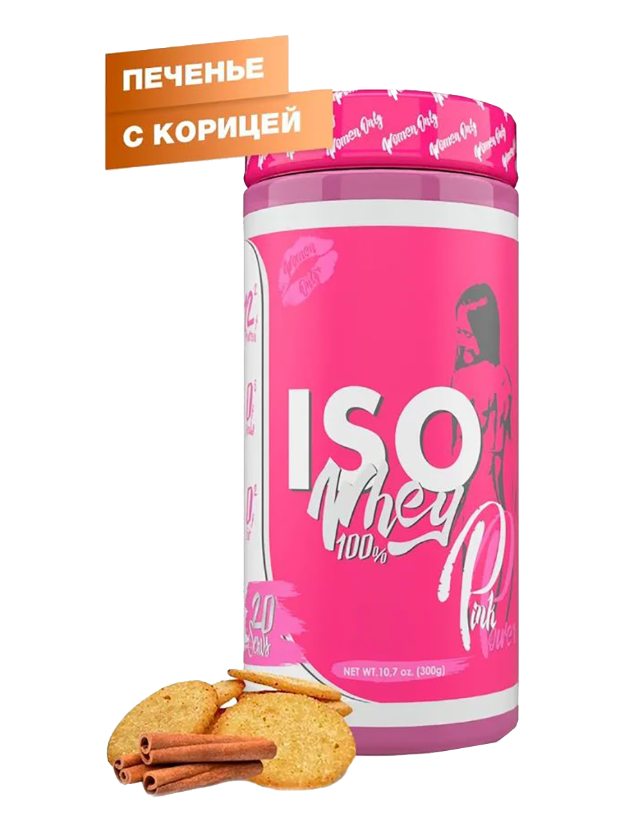 ISO WHEY 100%  (изолят сывороточного протеина) , вкус  Печенье с корицей, 300 г, PinkPower