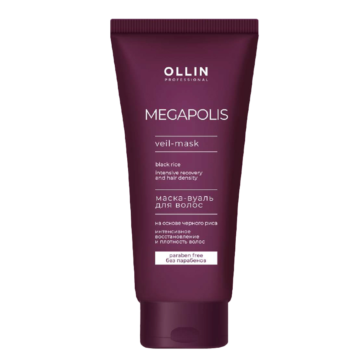 

Megapolis Маска-вуаль на основе черного риса, 200 мл, OLLIN