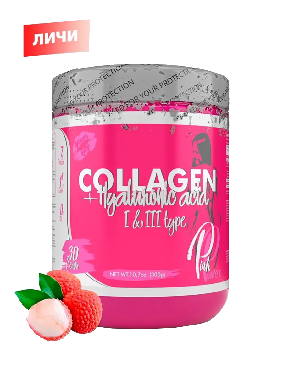 COLLAGEN PLUS (Коллаген + гиалуроновая кислота), вкус Личи, 300 г,  PinkPower COLLAGEN PLUS (Коллаген + гиалуроновая кислота), вкус Личи, 300 г,  PinkPower - фото 1