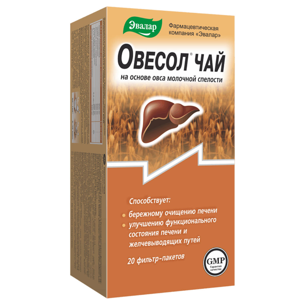 Детокс-weekend: правильное очищение организма в домашних условиях