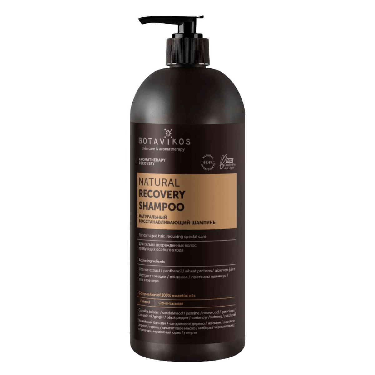 

Натуральный восстанавливающий шампунь Aromatherapy Recovery, 1 л, BOTAVIKOS