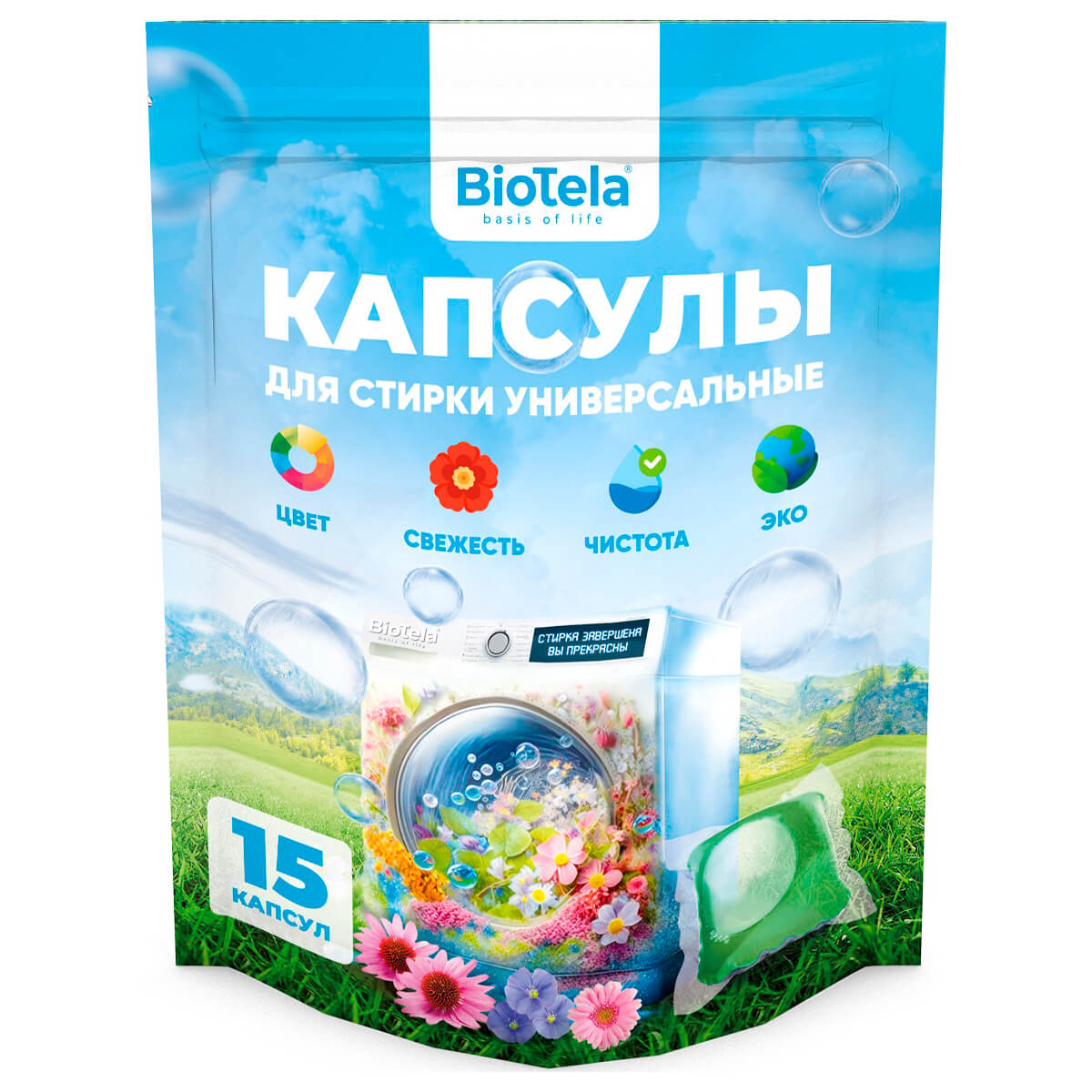 

Капсулы для стирки (подходят для стирки детских вещей), 15 шт, Biotela