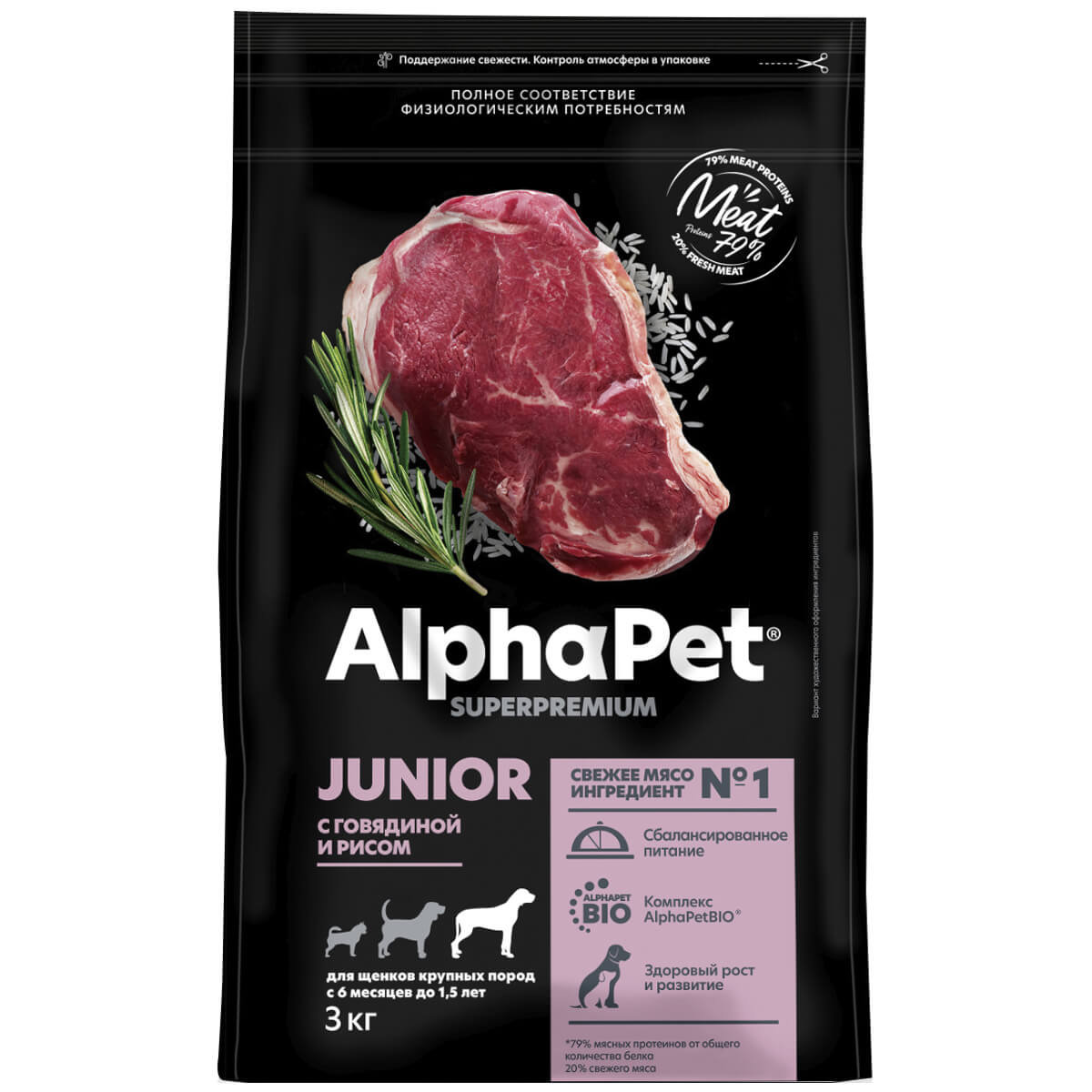 SUPERPREMIUM 3 кг сухой корм для щенков крупных пород с 6 месяцев до 1,5 лет с говядиной и рисом, ALPHAPET