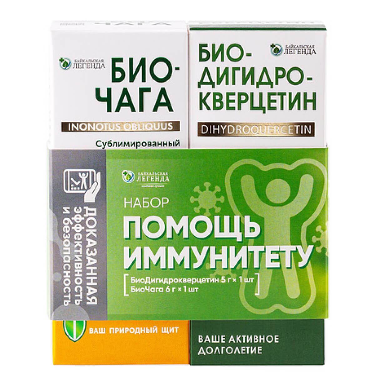 

Набор "Помощь иммунитету": Биодигидрокверцетин, 5 г + Биочага, 6 г, Байкальская Легенда