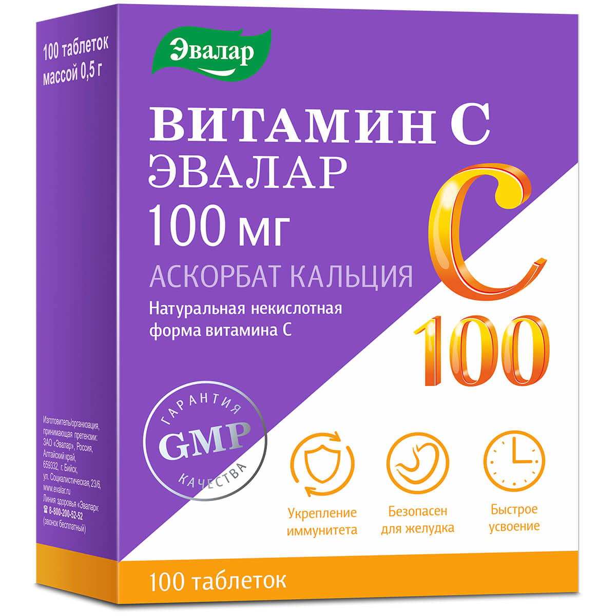 

Витамин С - Аскорбат кальция, 100 мг, 100 таблеток, Эвалар