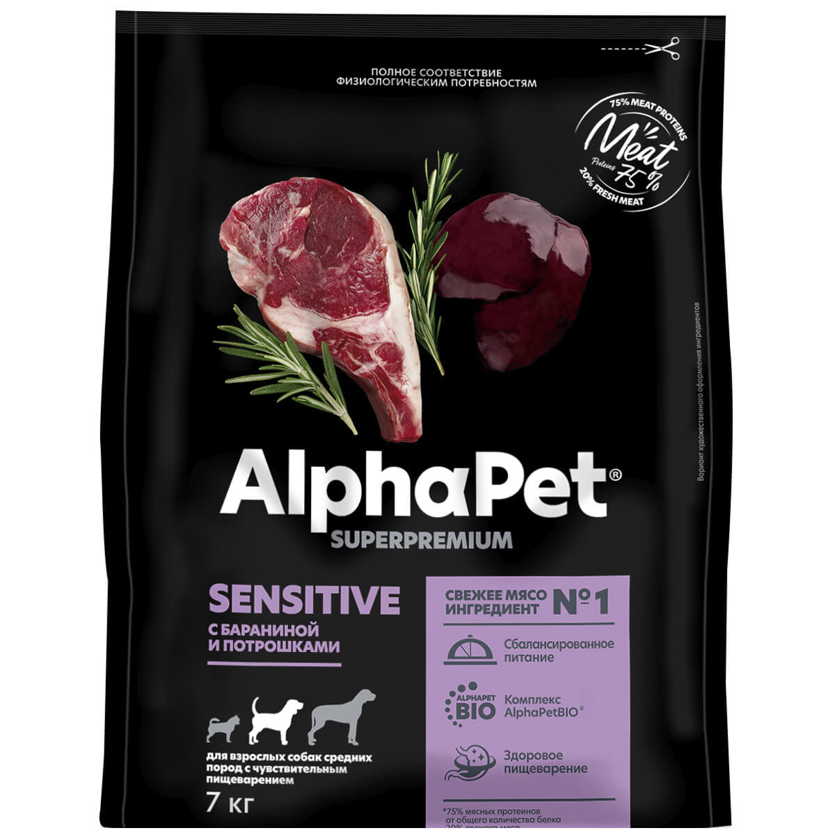 SUPERPREMIUM 7 кг сухой корм для взрослых собак средних пород с чувствительным пищеварением с бараниной и потрошками, ALPHAPET  - купить