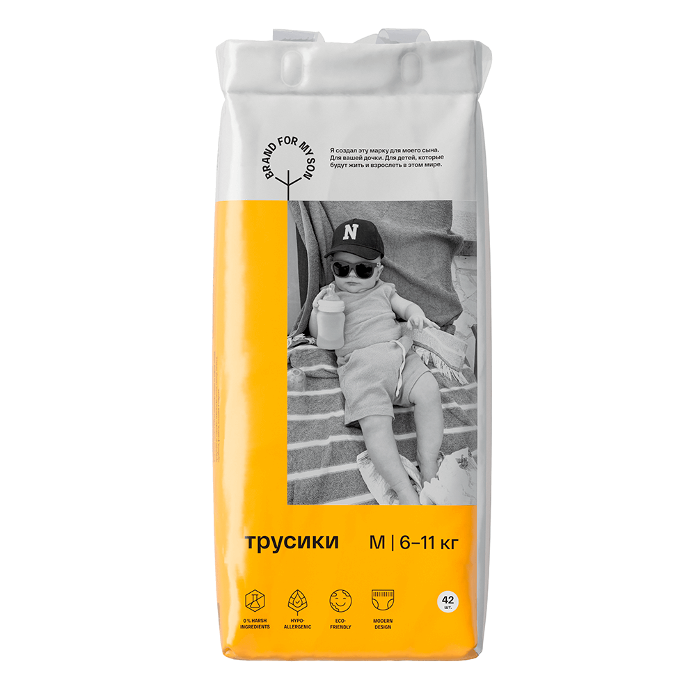 Трусики, M 6-11 кг. 42 шт, BRAND FOR MY SON
