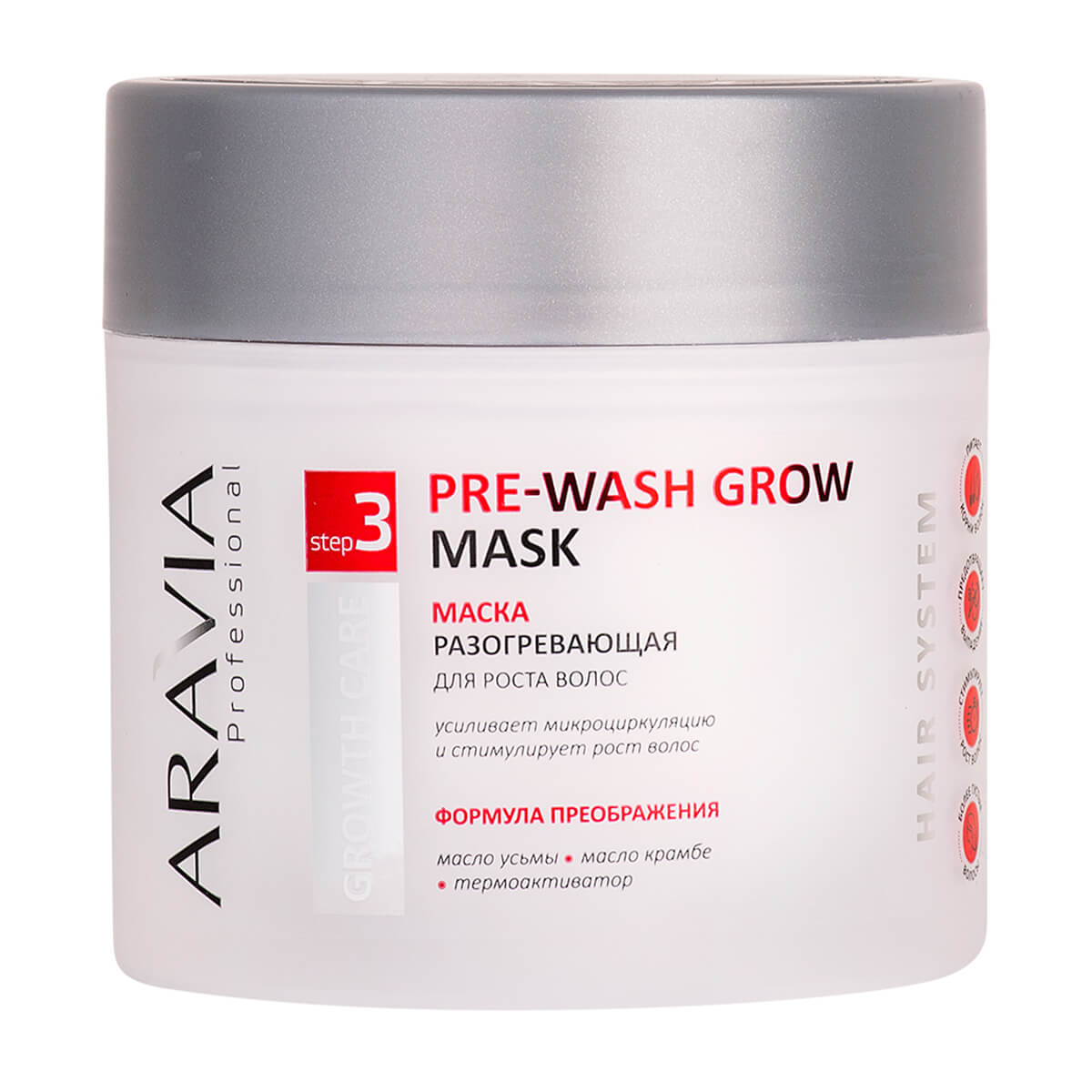Маска разогревающая для роста волос Pre-wash Grow Mask, 300 мл, Aravia