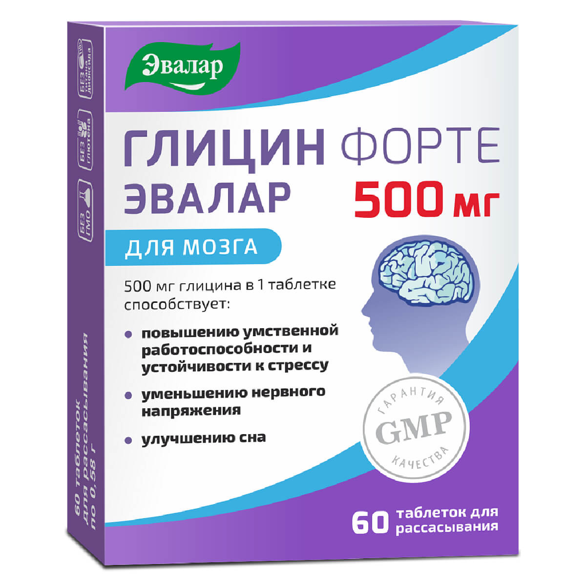 

Глицин Форте 500 мг, 60 таблеток, Эвалар