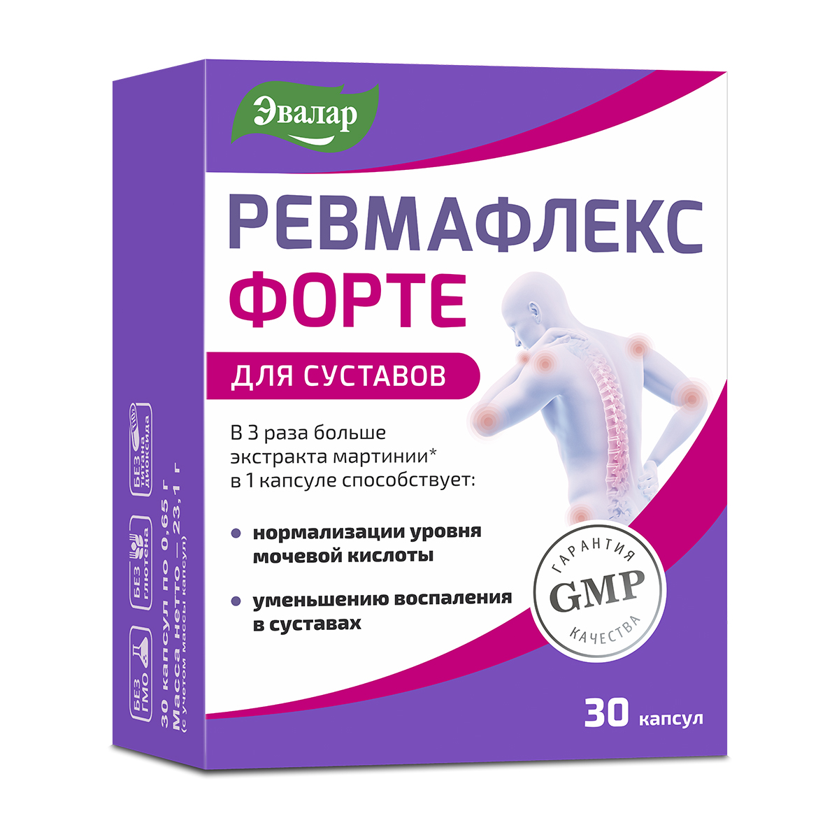 

Ревмафлекс форте, 30 капсул, Эвалар