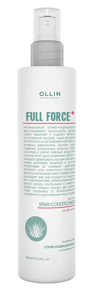 

Full Force Увлажняющий спрей-кондиционер с экстрактом алоэ, 250 мл, OLLIN