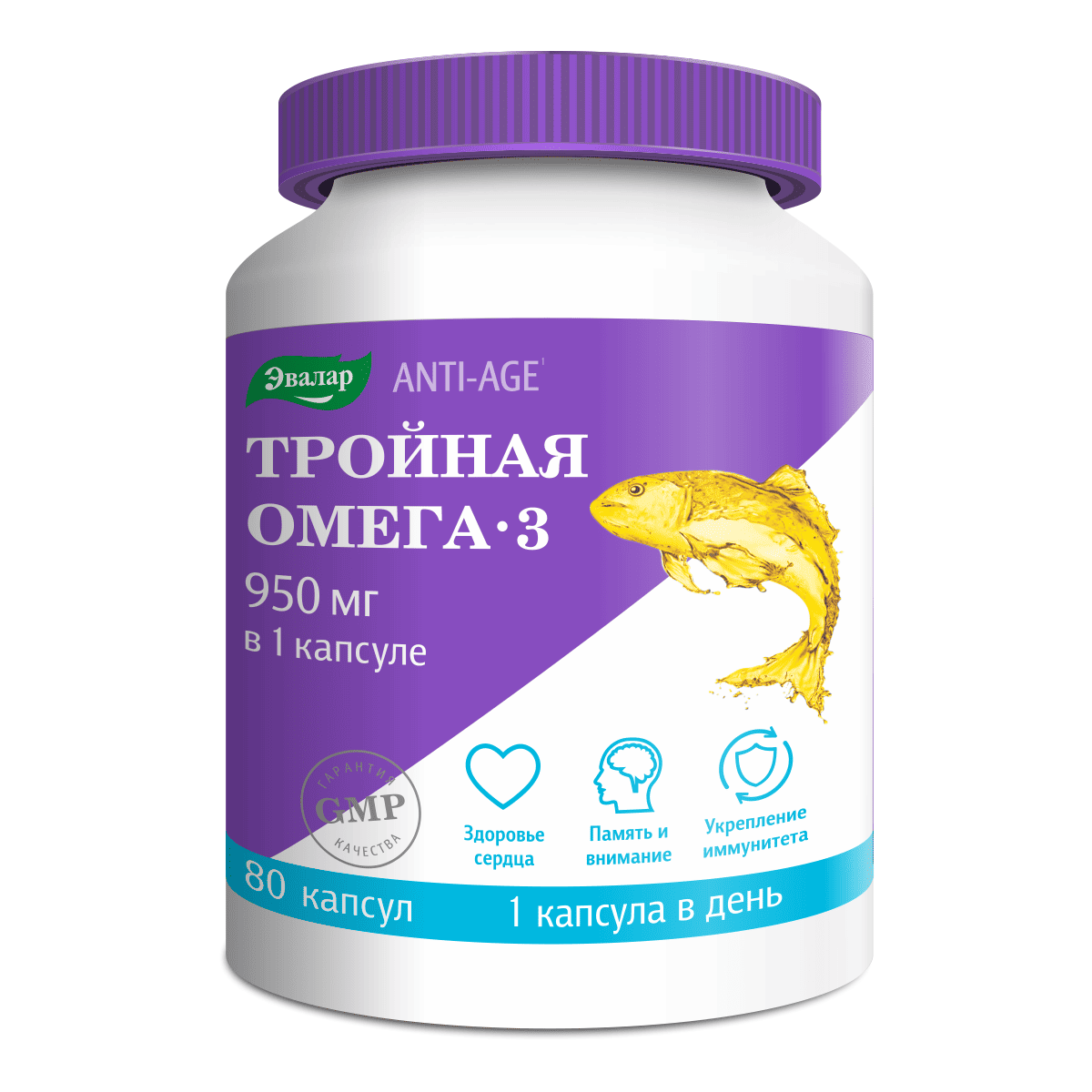 

Тройная Омега 3, 950 мг, 80 капсул, Эвалар