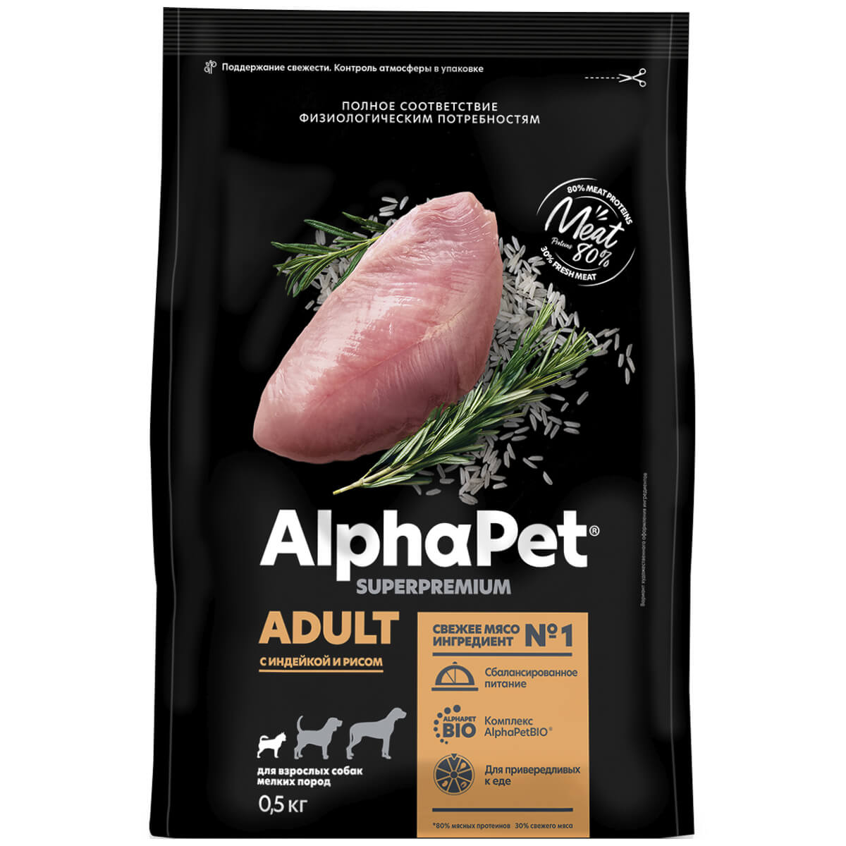 SUPERPREMIUM 500 г, сухой корм для взрослых собак мелких пород с индейкой и рисом, ALPHAPET