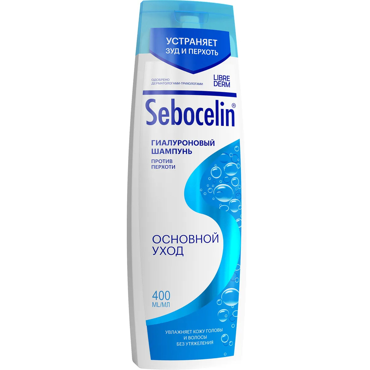 

Гиалуроновый шампунь против перхоти Основной уход Sebocelin, 400 мл, Librederm