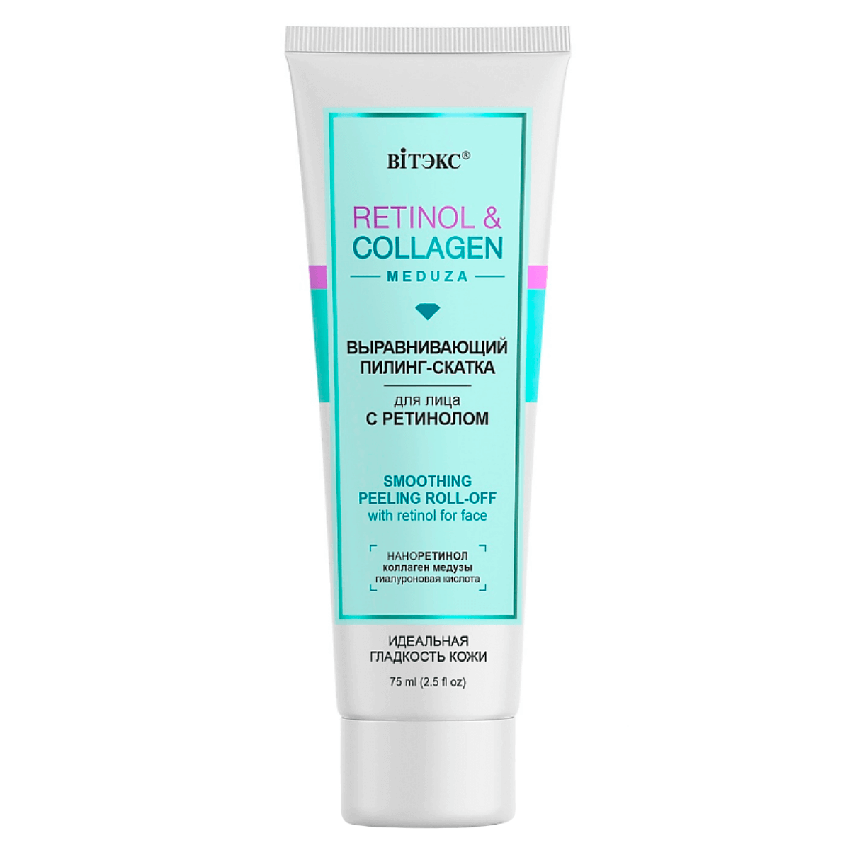 

Retinol&Collagen Выравнивающий пилинг-скатка для лица с ретинолом, 75 мл, Витэкс