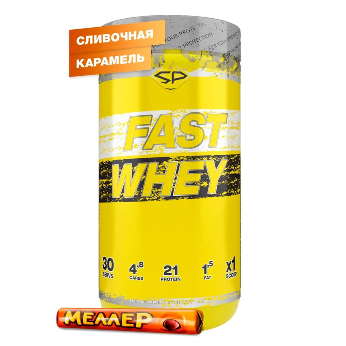 

Сывороточный протеин FAST WHEY, вкус «Сливочная карамель», 900 г, STEELPOWER